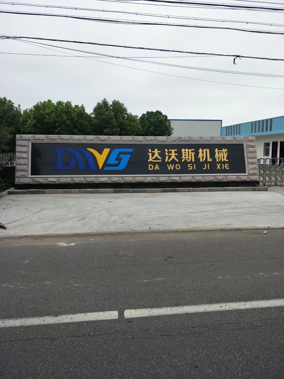 通州区大理石刻字