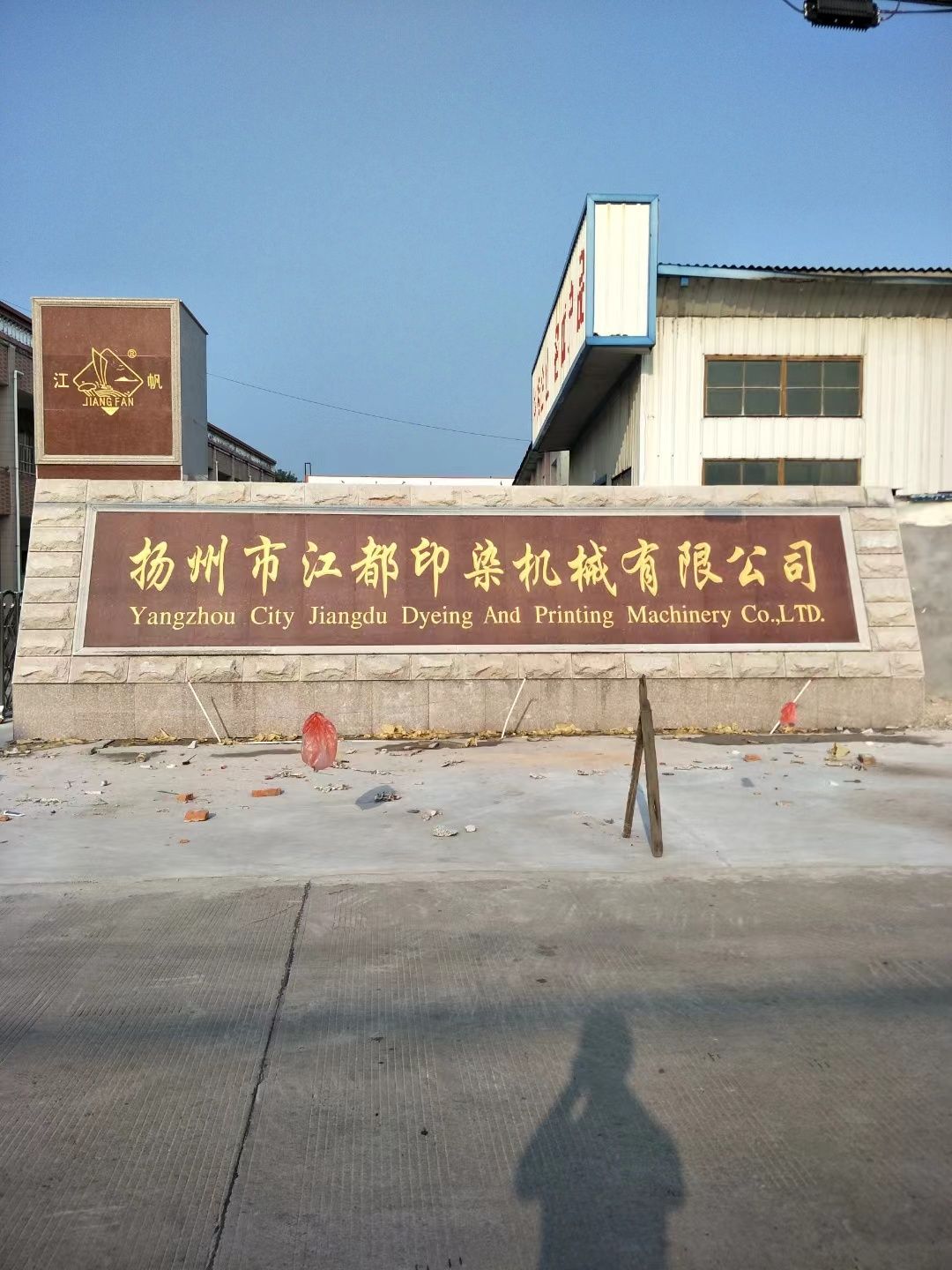 通州区大理石刻字