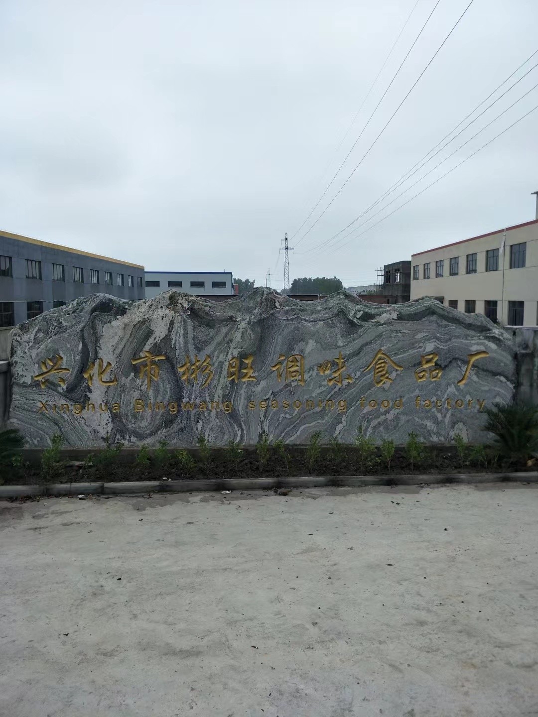 通州区大理石刻字