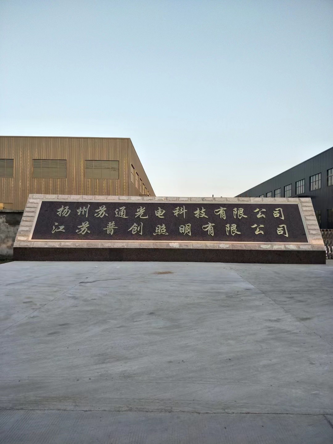 通州区大理石刻字