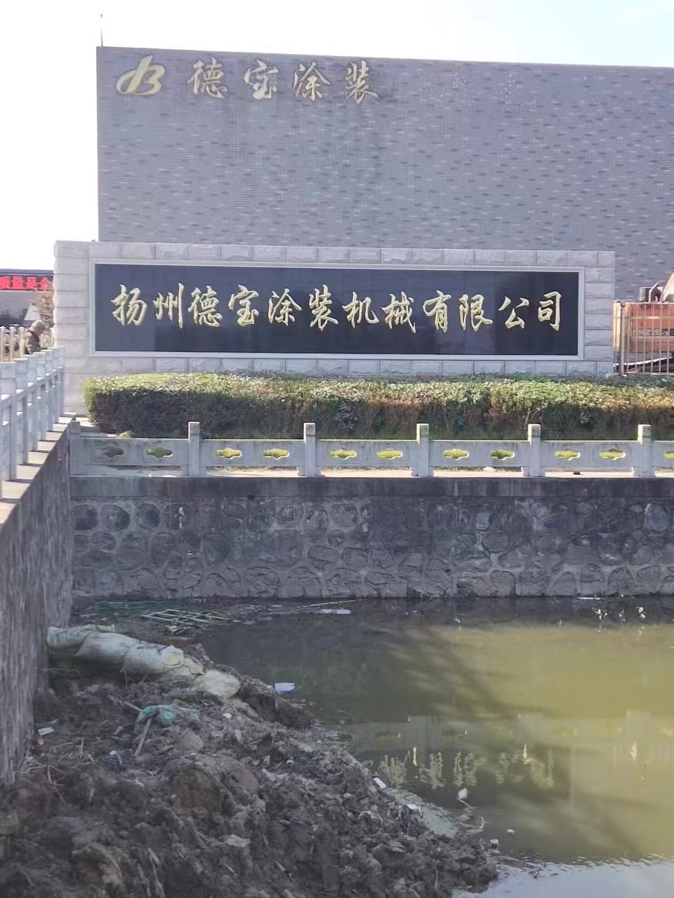 通州区大理石刻字