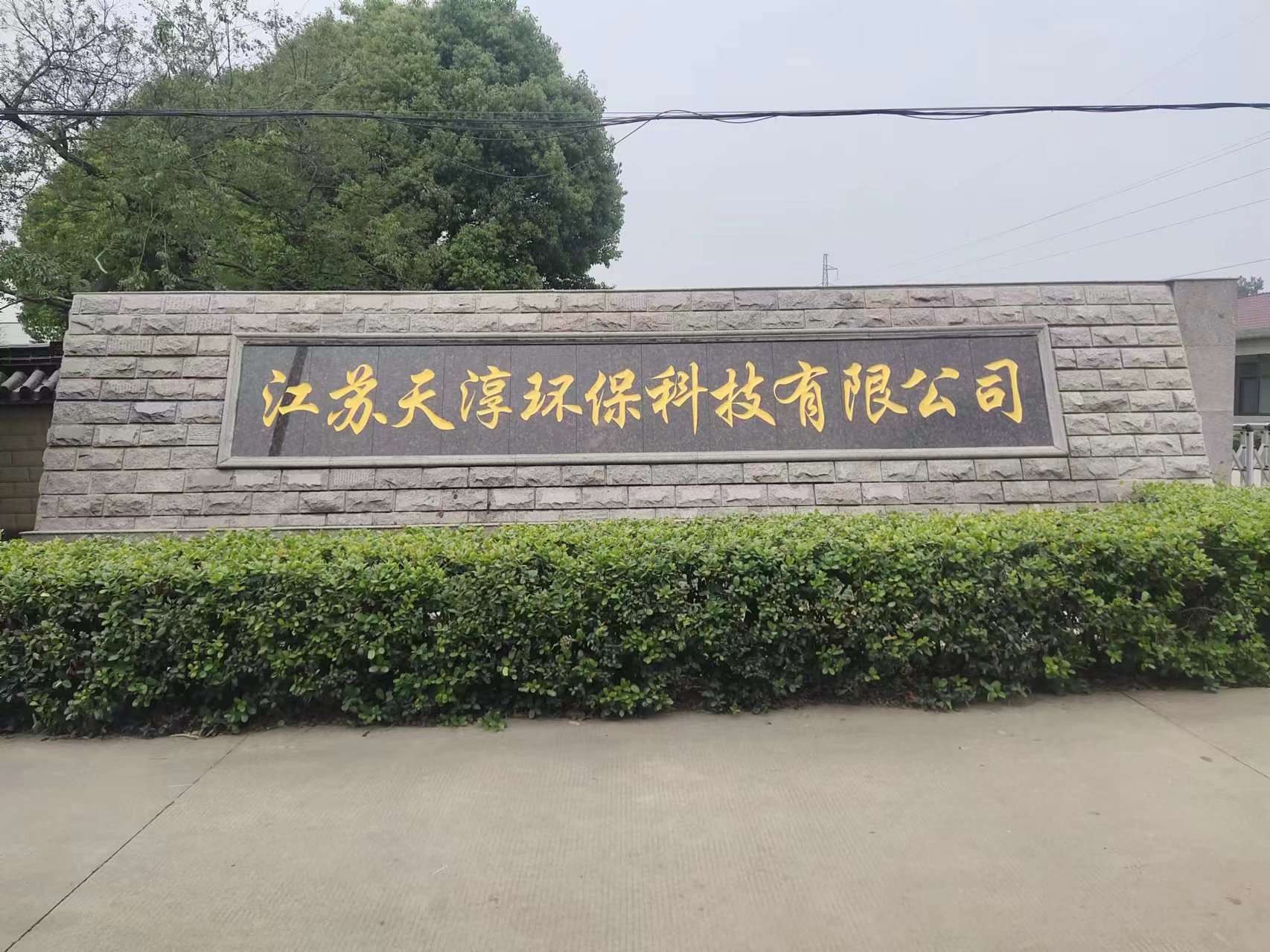 通州区客户案例